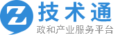 政和產(chǎn)業(yè)互聯(lián)網(wǎng)服務(wù)云平臺(tái)的技術(shù)通模塊
